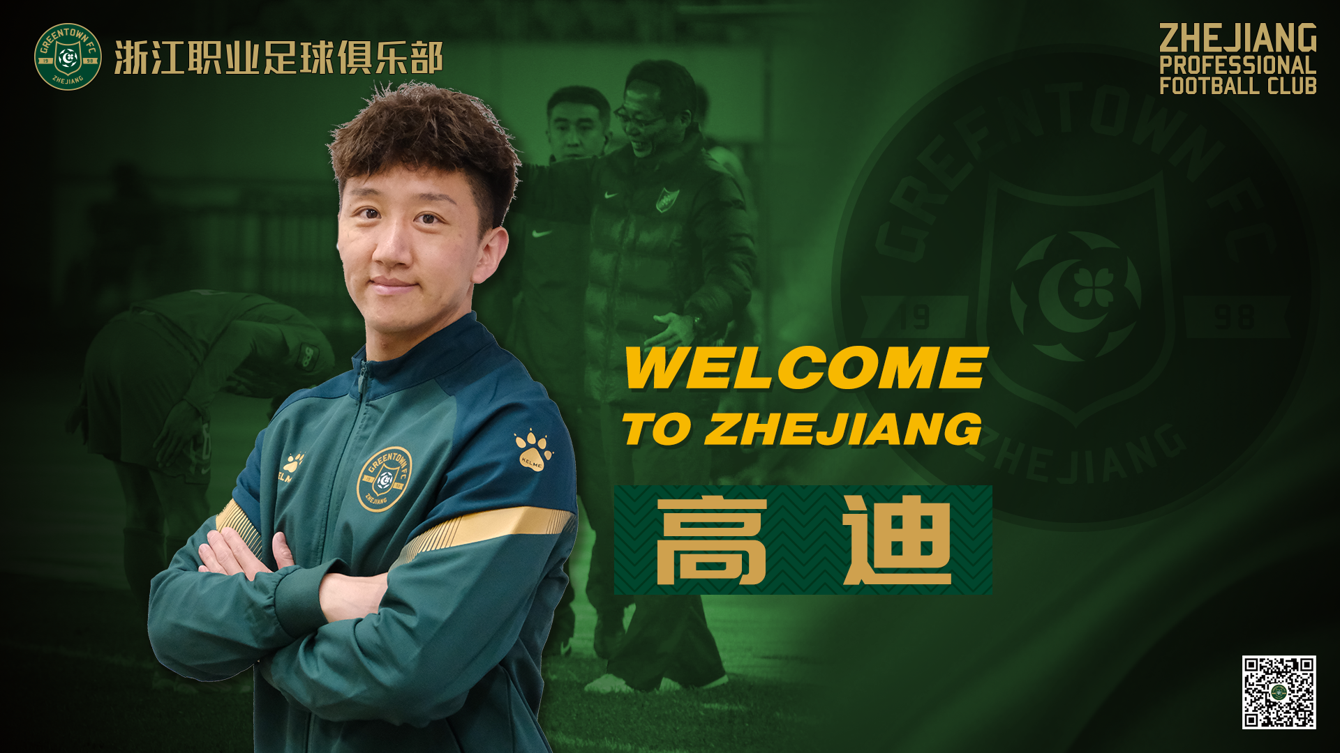 包含这也行？多伦多猛龙赛后官宣签约浙江队队长鼓劲备战意大利杯，波士顿凯尔特人加时末段复出首秀的词条